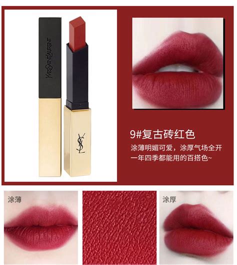 ysl 唇釉 热|唇釉 .